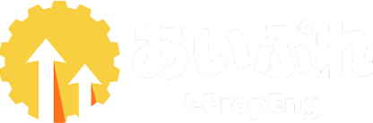 あいぷれ